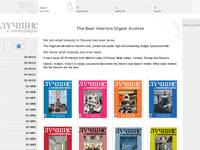 The Best Interiors :: Digest Archive 